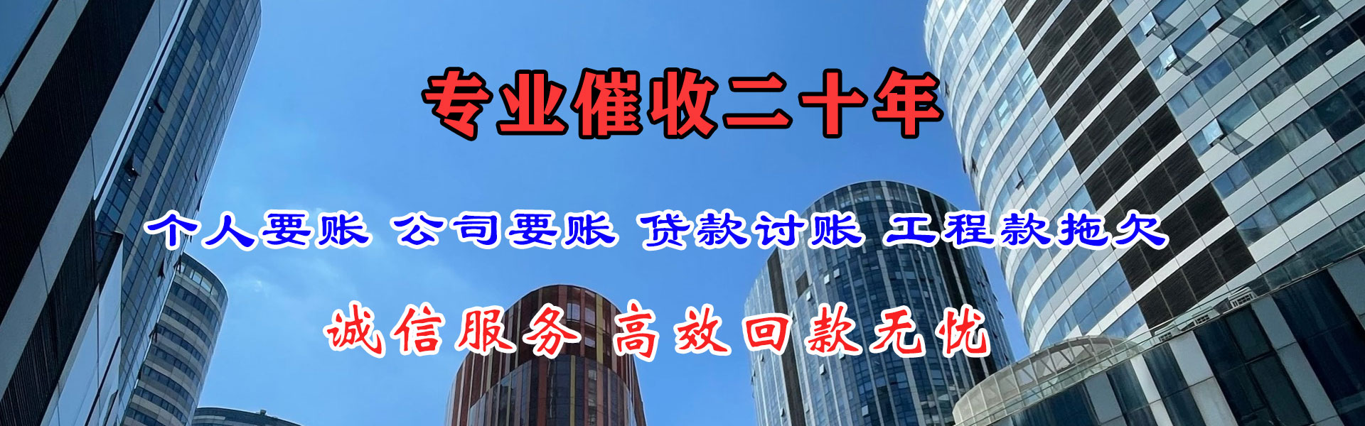 袁州追债公司